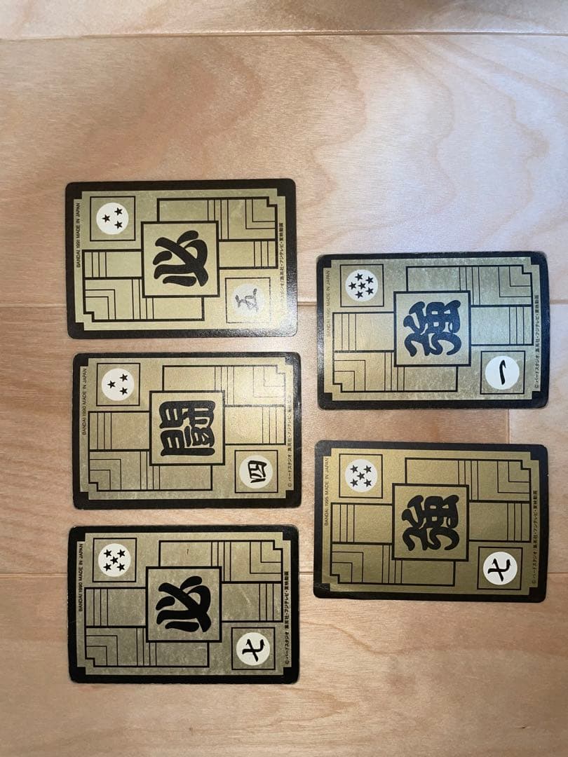 ドラゴンボールカードダス3・4弾(91リメイクあり)