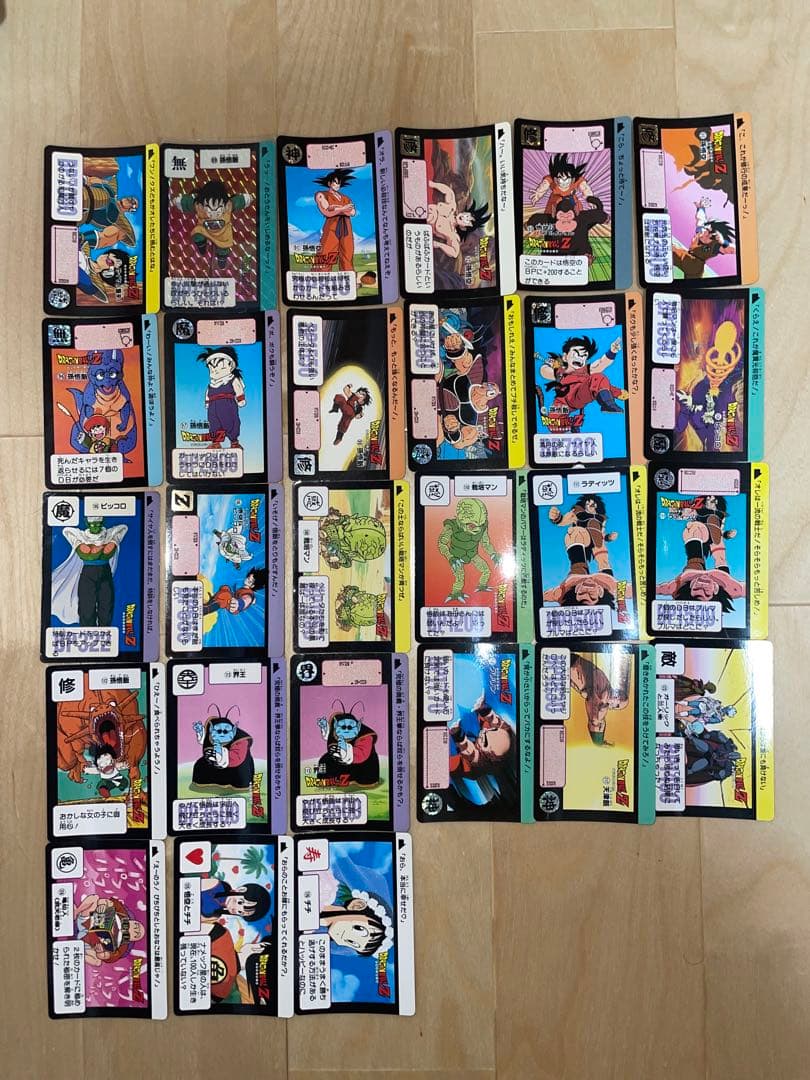 ドラゴンボールカードダス3・4弾(91リメイクあり)