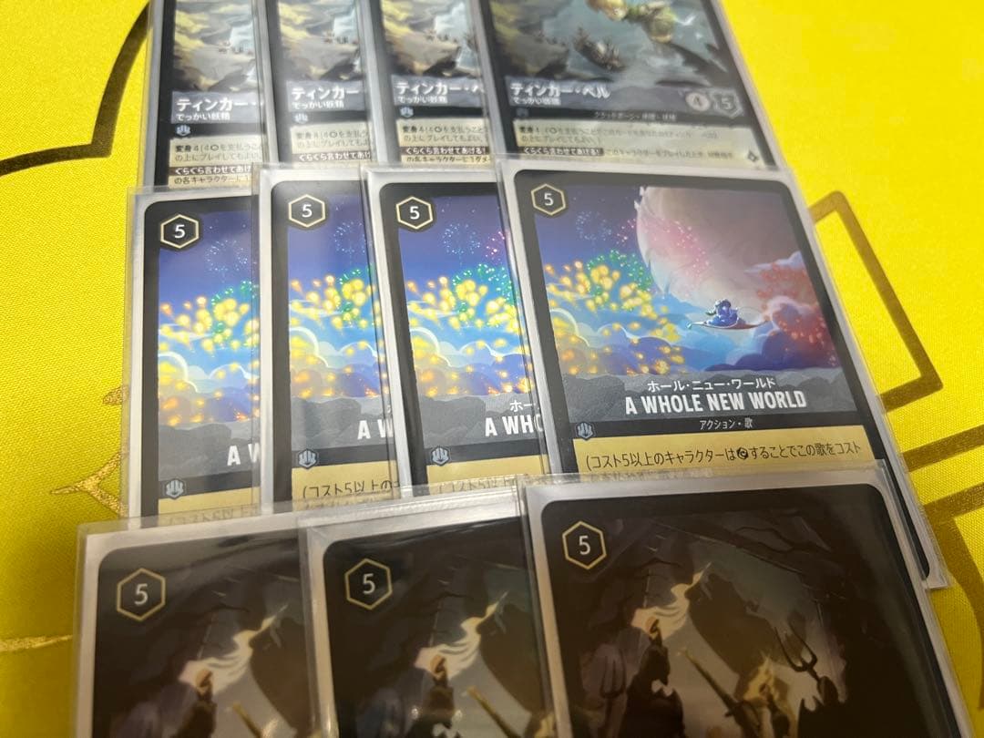 ロルカナ　スティールパーツまとめ売り(ティンカーベル、ホール・ニュー・ワールド)