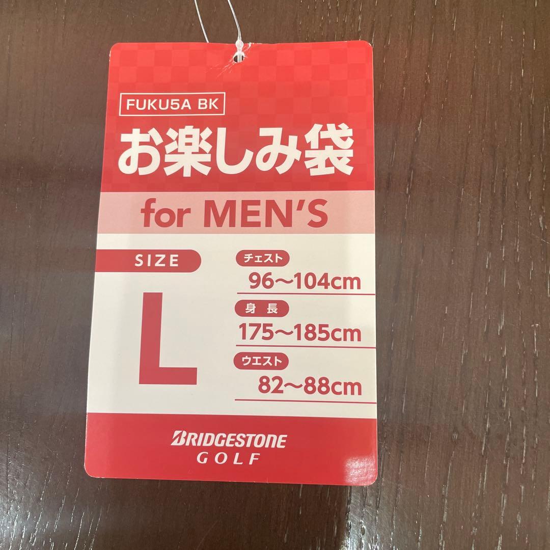 ブリヂストン 福袋セット　Lサイズ