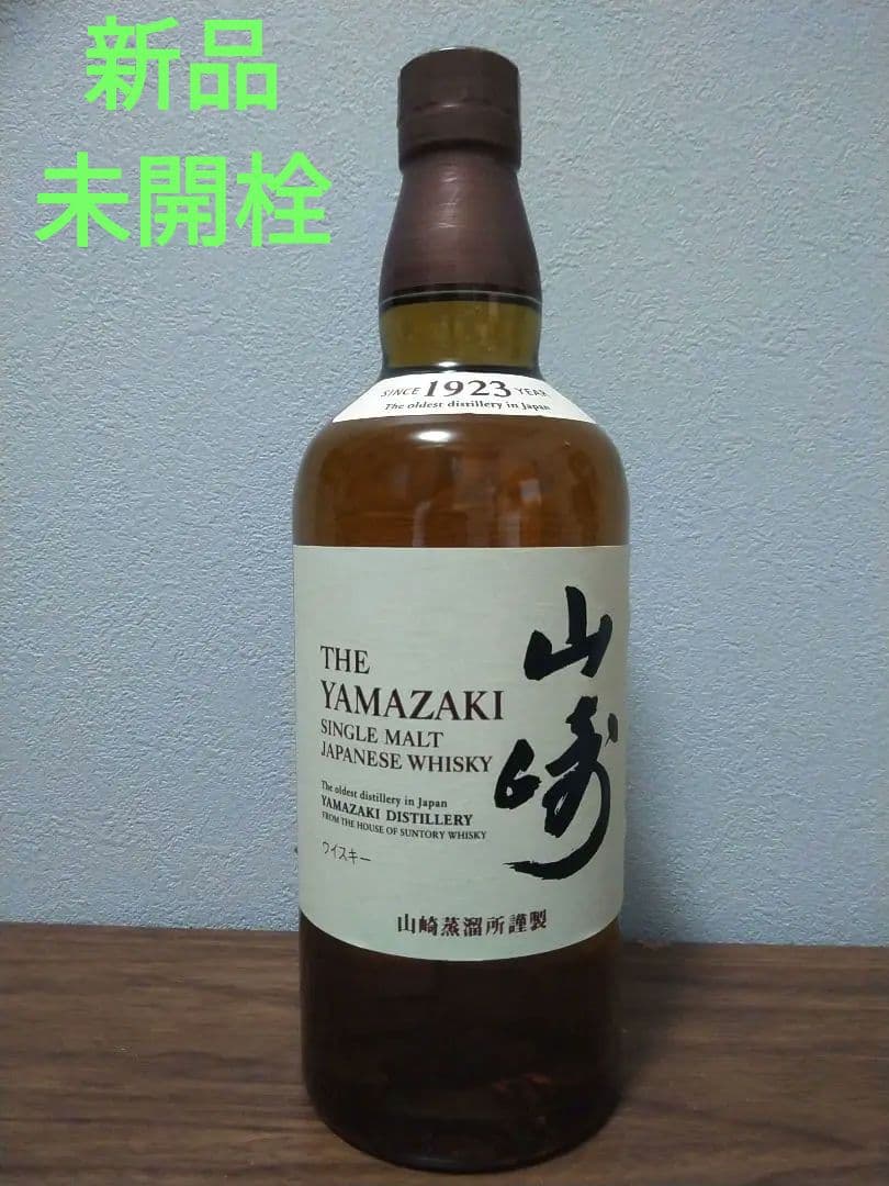 山崎　シングルモルト　ＮＶ