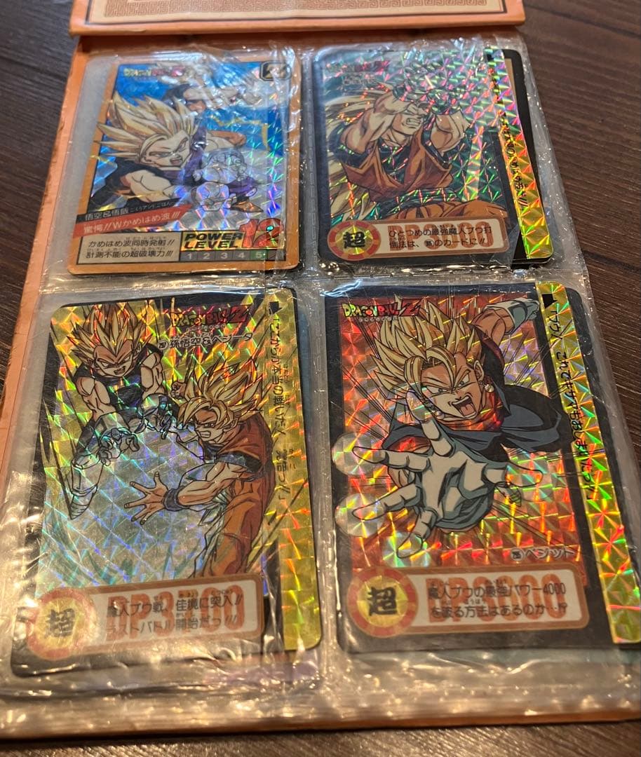 ドラゴンボールカードまとめ売り