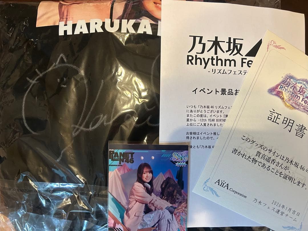 し*ん様 乃木フェス　賀喜遥香　サイン入り　トレーナー