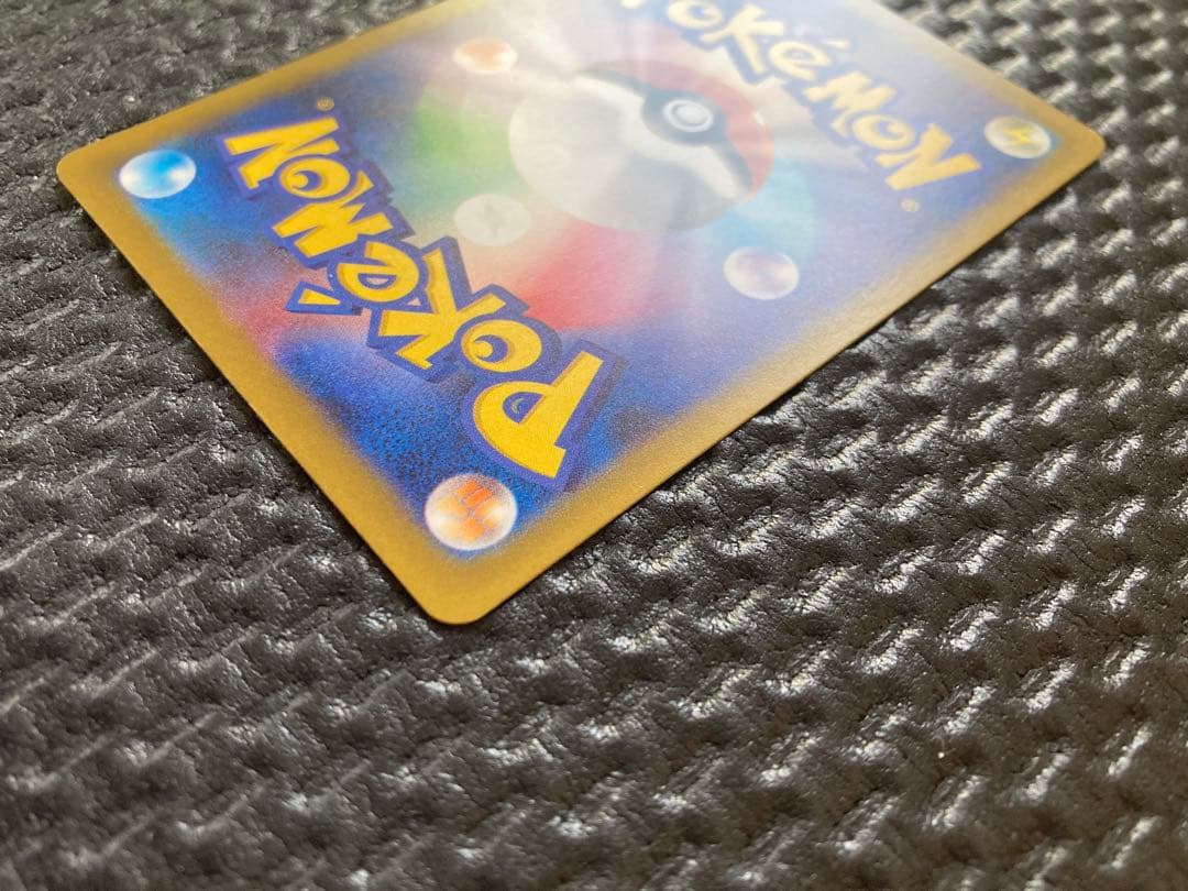 メガカイリューEX　SAR　246/193　ポケモンカード