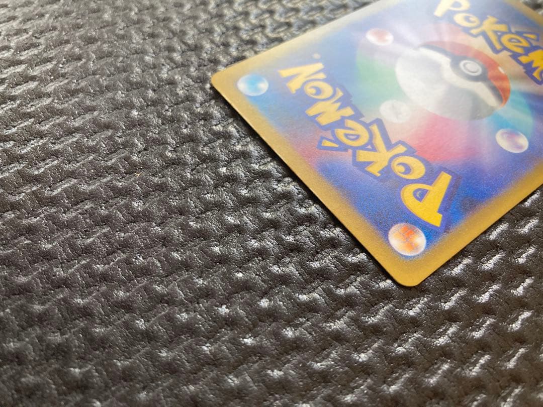 メガカイリューEX　SAR　246/193　ポケモンカード