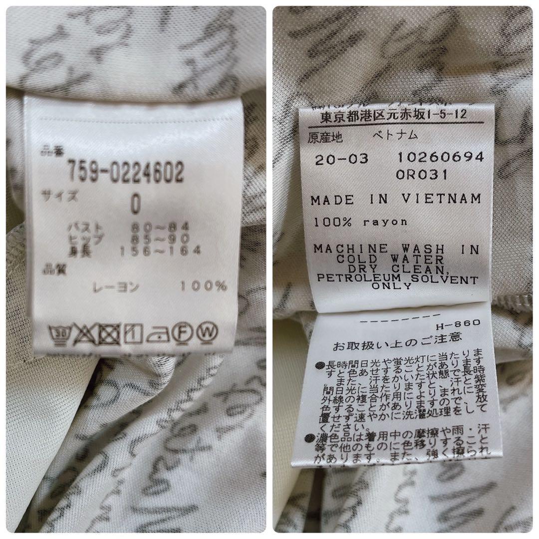 極美品　マスターバニー　 モックネック　ノースリーブワンピース　総柄　ホワイト