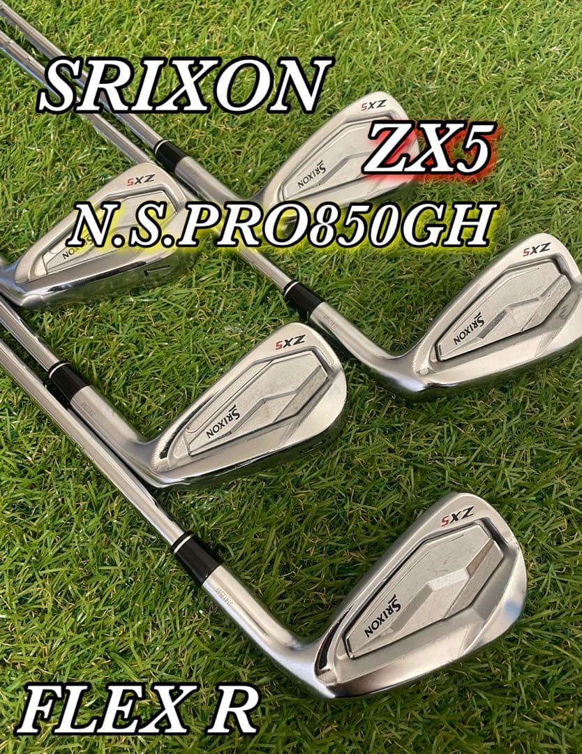 SRIXON スリクソン　ZX5 アイアンセット5本　 6~P 850GH R