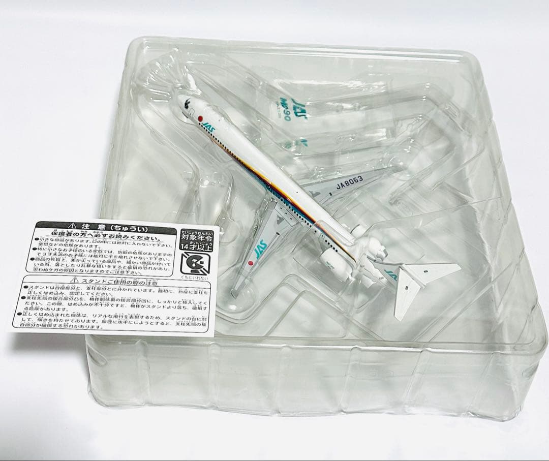 JALUX 1/200 MD-90 JAS 日本エアシステム3号機