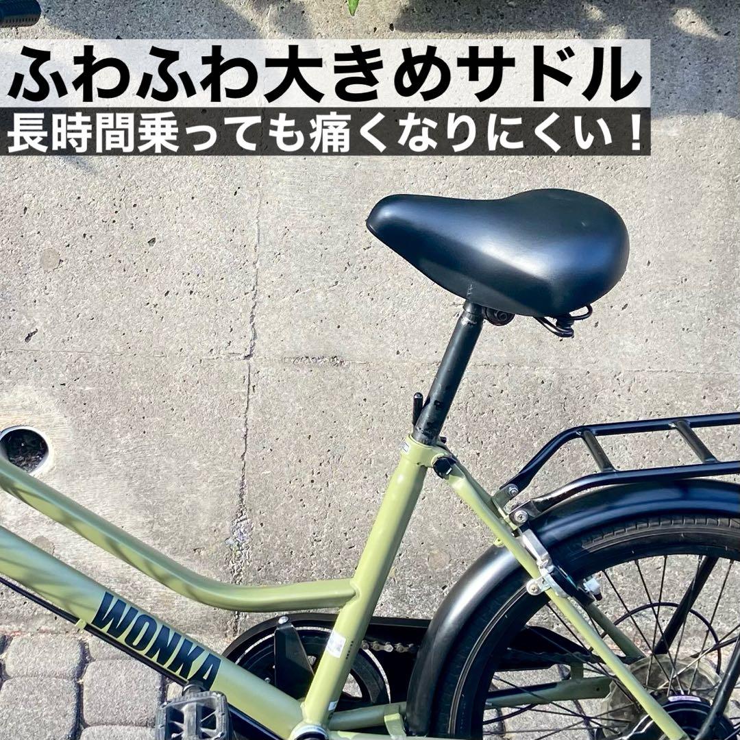 【引き取り限定】WONKA MINI 20インチ ミニベロ 自転車 マットカーキ