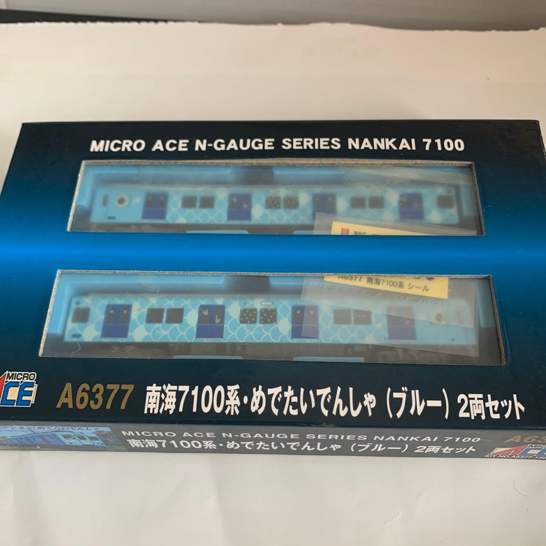 MICRO ACE Nゲージ 南海7100系 2両セット(めでたい電車ブルー)