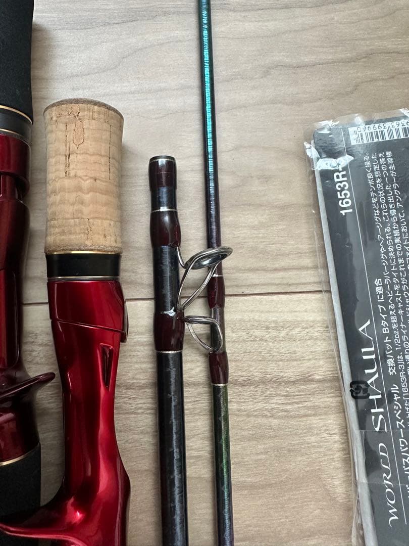 ワールドシャウラ1653