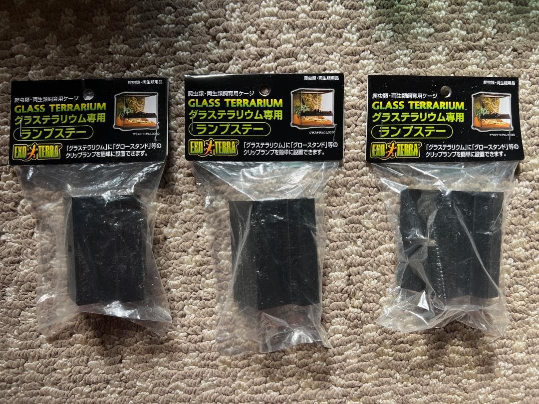 ゼンスイ クリップスタンド インフラレッドヒート バスキングスポットランプセット