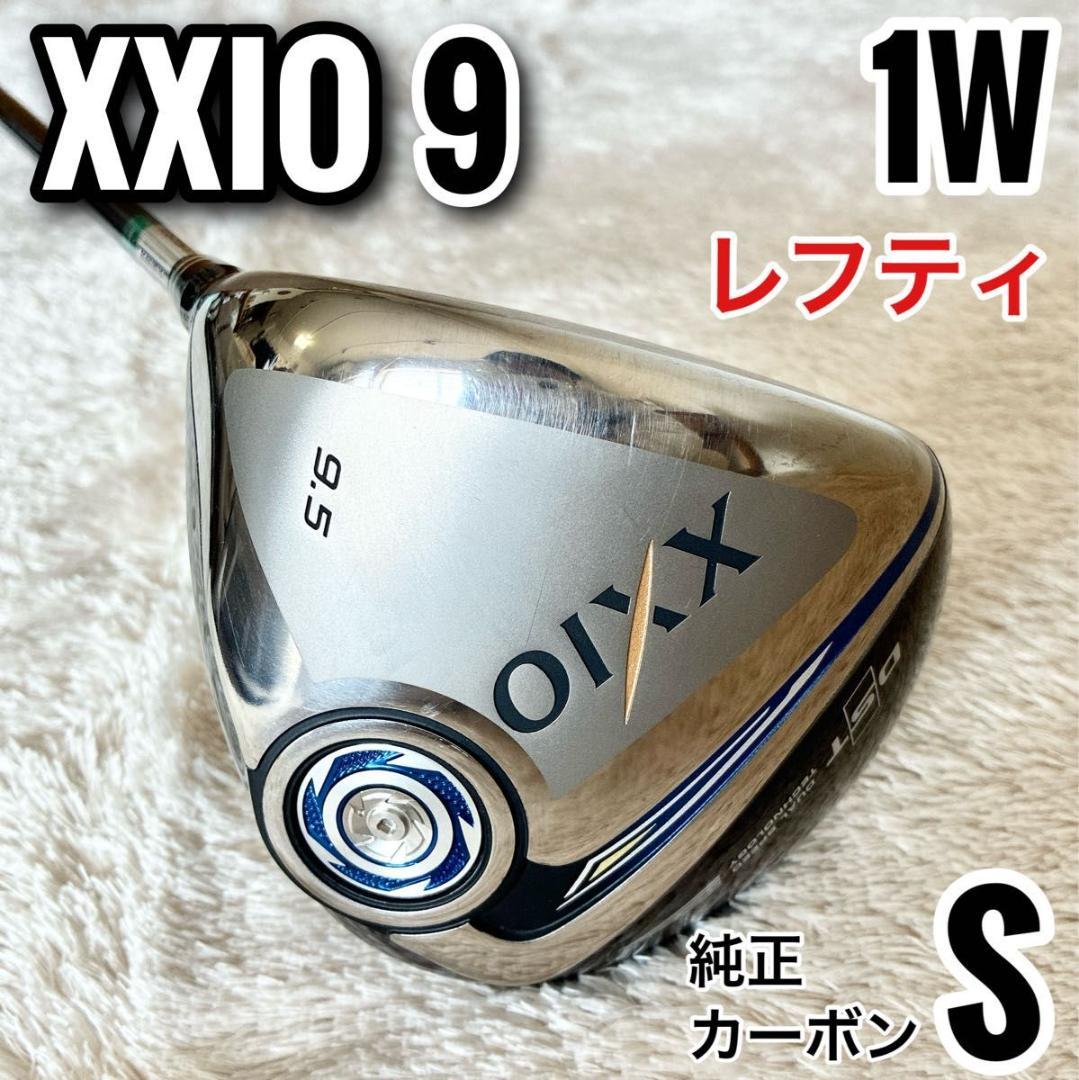 左 レフティ XXIO 9 ゼクシオ MP900 9.5° 単品 ドライバー S