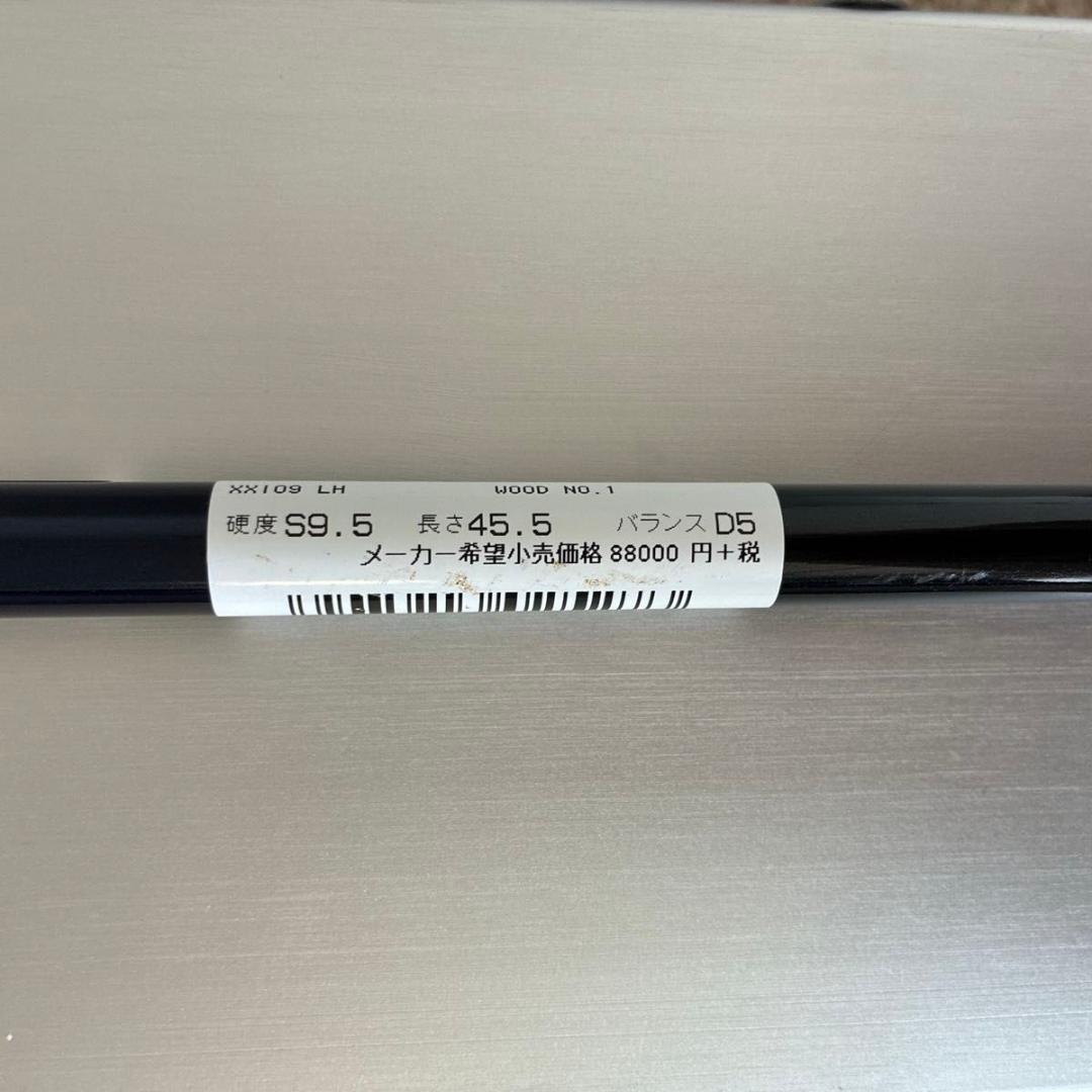 左 レフティ XXIO 9 ゼクシオ MP900 9.5° 単品 ドライバー S