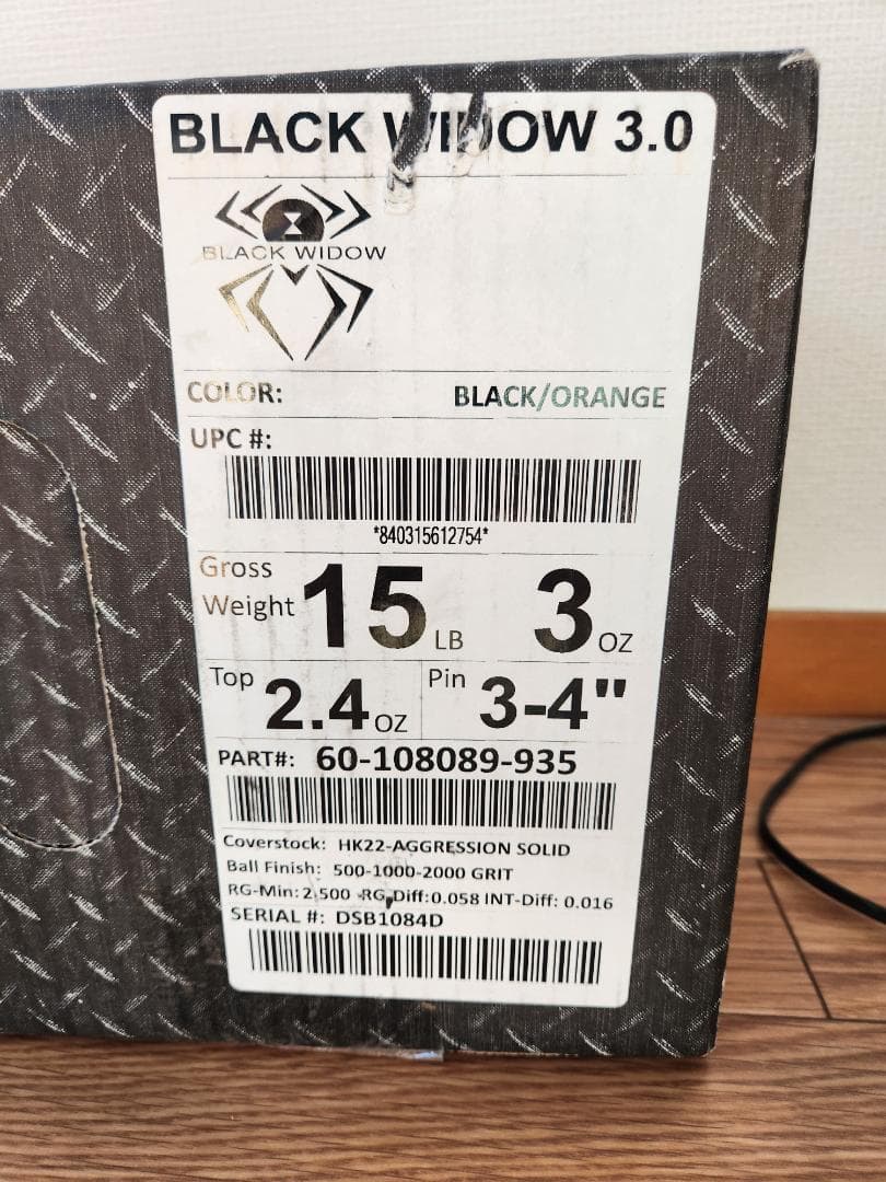 ブラックウィドー3.0