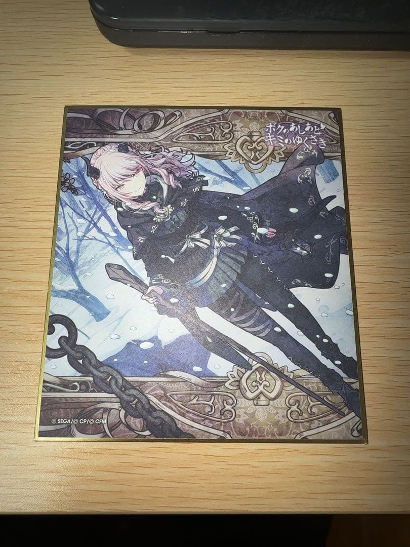 プロセカ 暁山瑞希 色紙 ロウワー