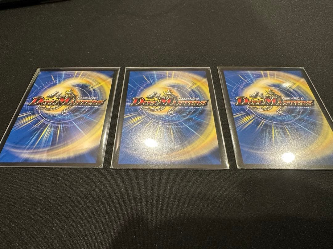 【美品】ミラクルステラ3枚セット