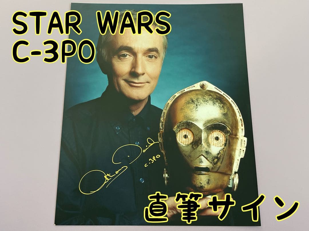 スターウォーズ　直筆サイン　C-3PO アンソニー・ダニエルズ氏