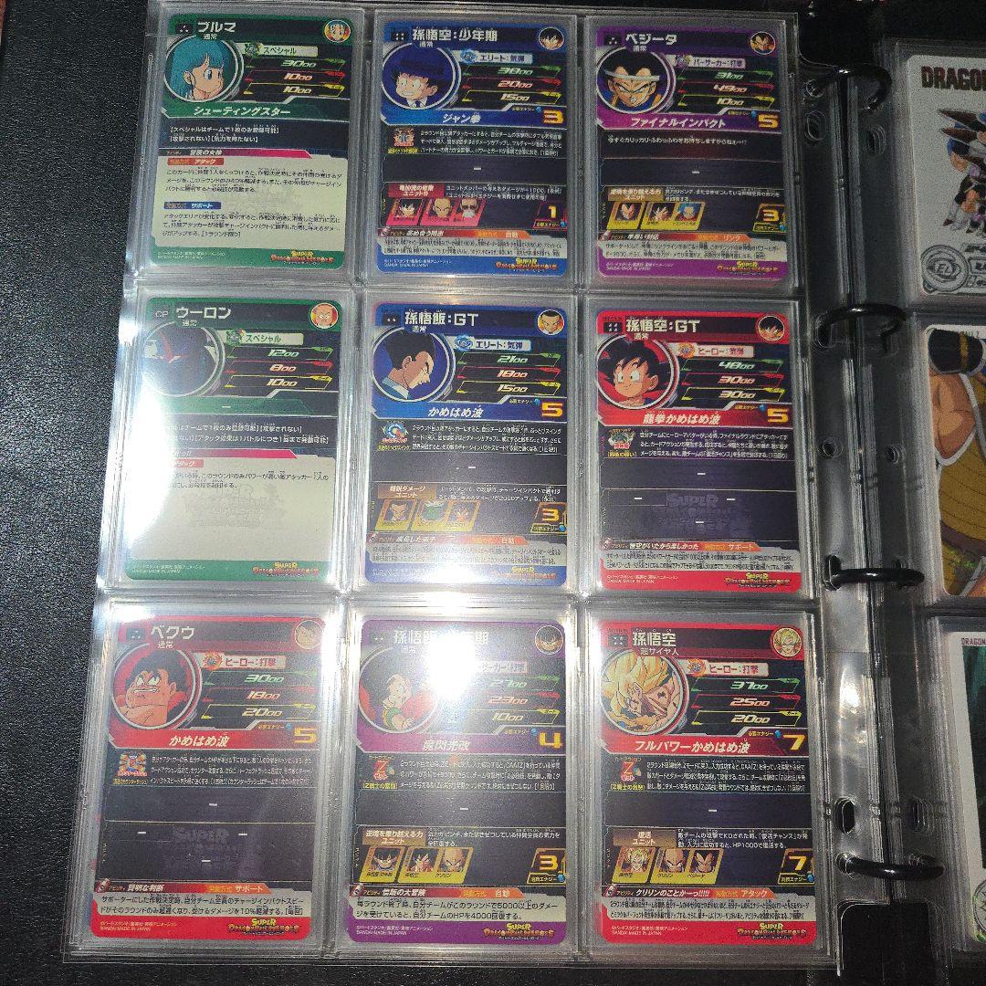 スーパードラゴンボールヒーローズ　ドラマティックアートDAコンプセット品