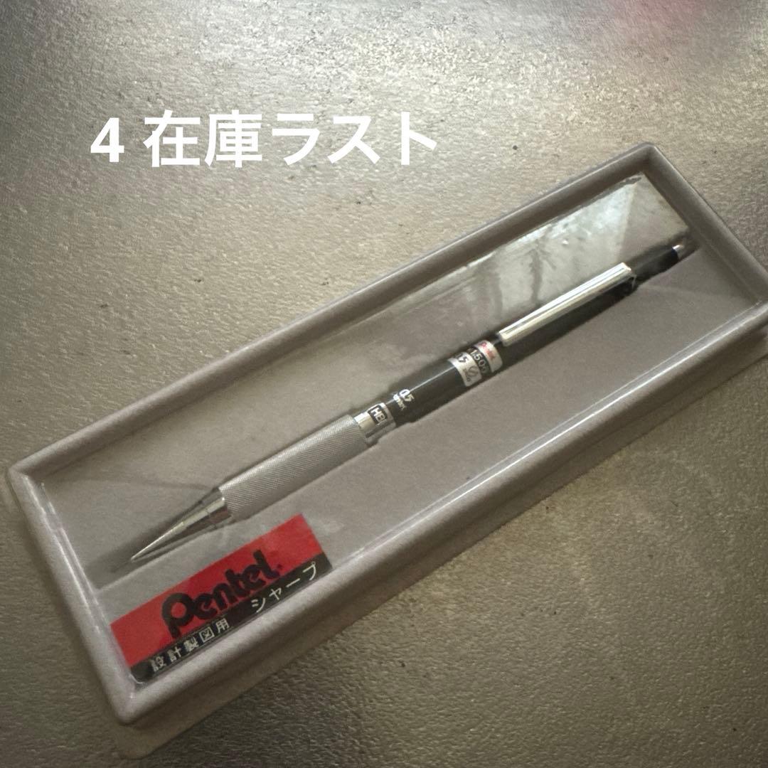 廃盤 デッドストック ぺんてる Pentel PG1505 0.5㎜ 設計製図用