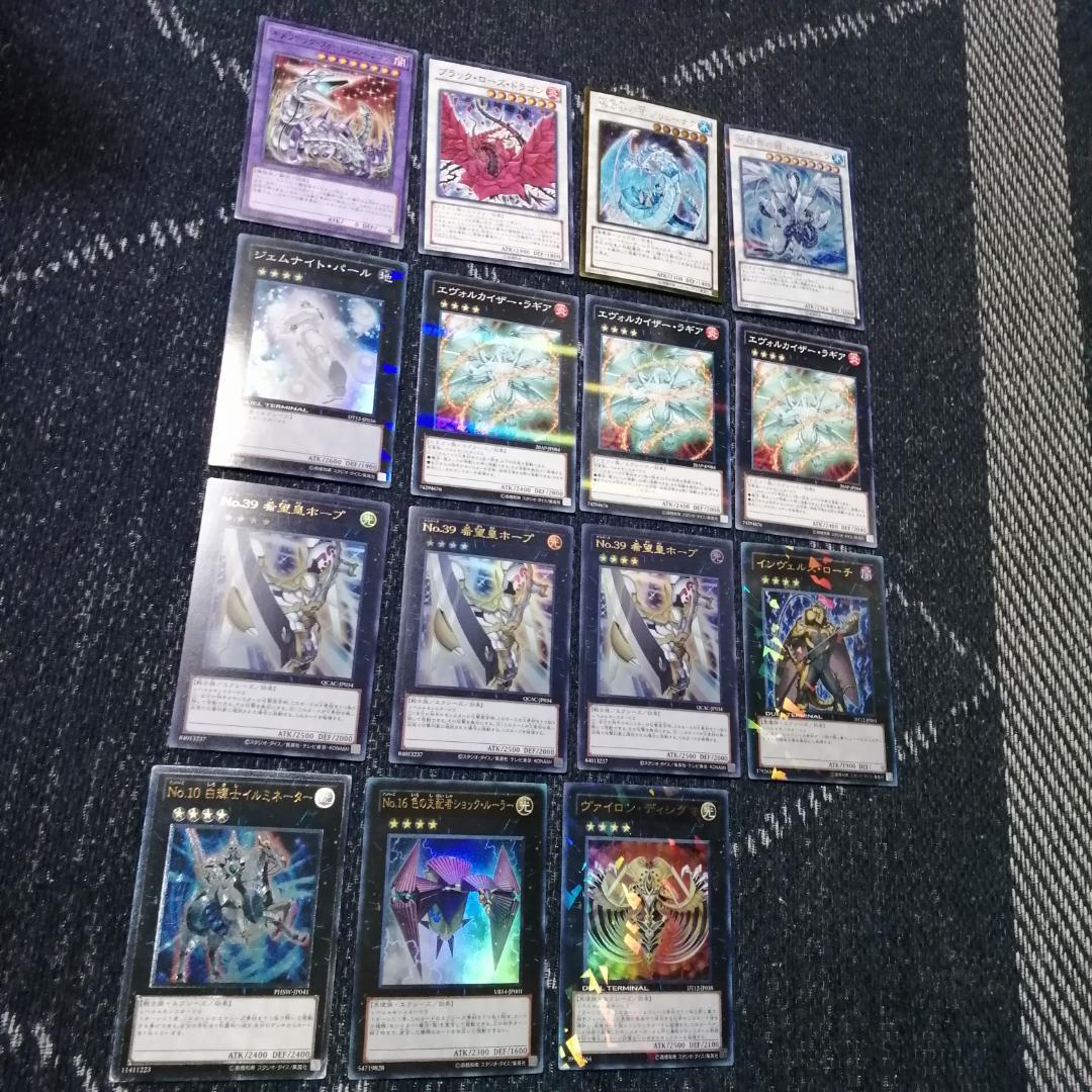 遊戯王　兎　ラギア　デッキ　1103環境　[04593]