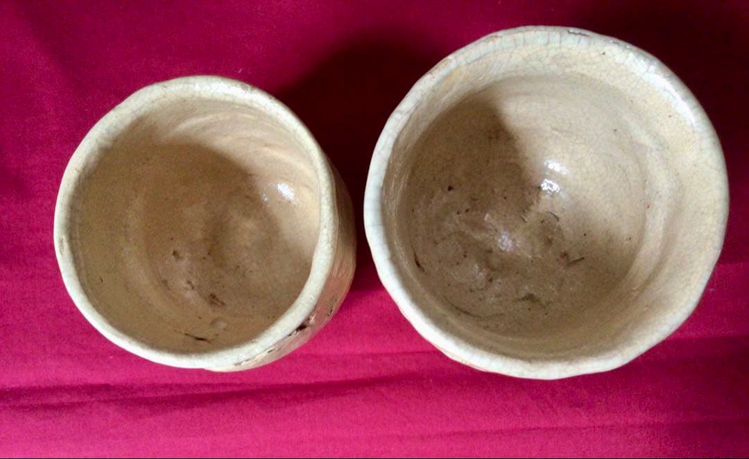 玉井楽山造 天神蟹 夫婦湯呑 共箱付