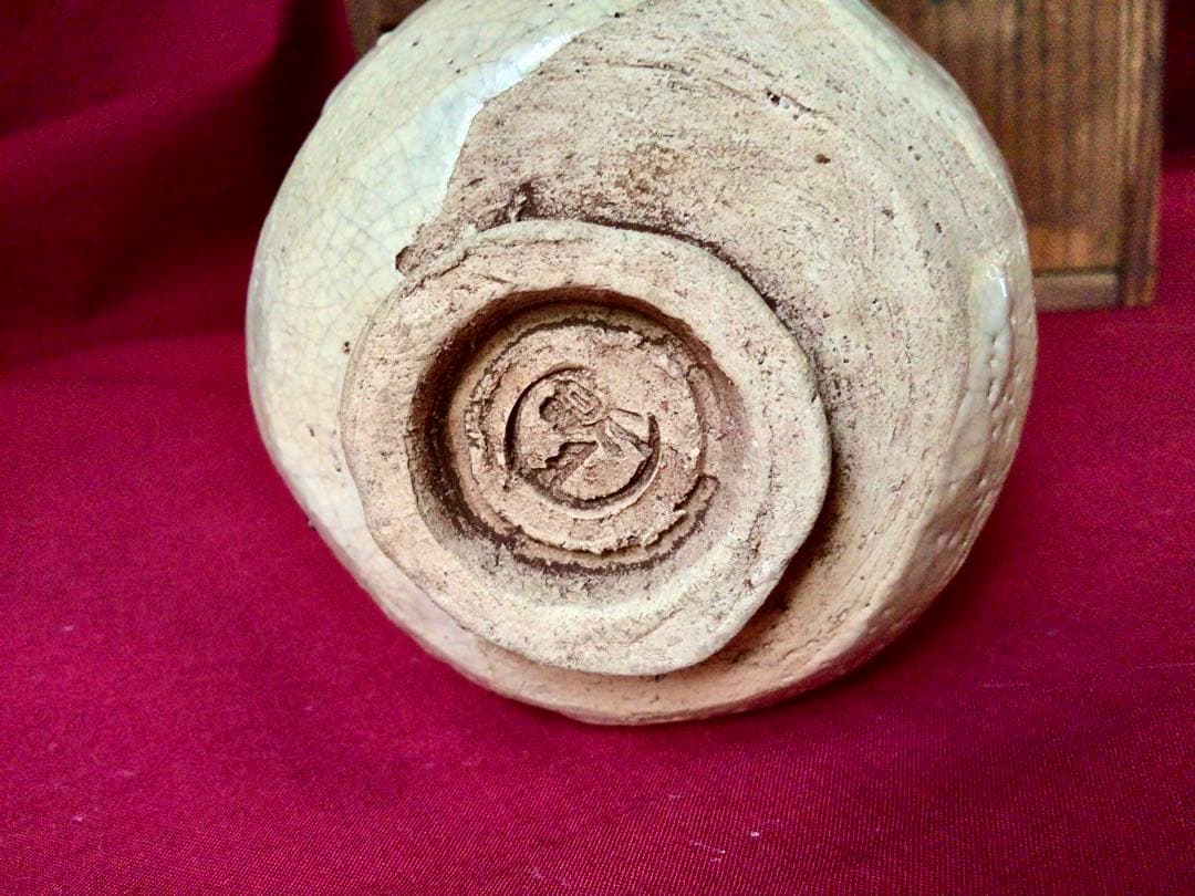 玉井楽山造 天神蟹 夫婦湯呑 共箱付