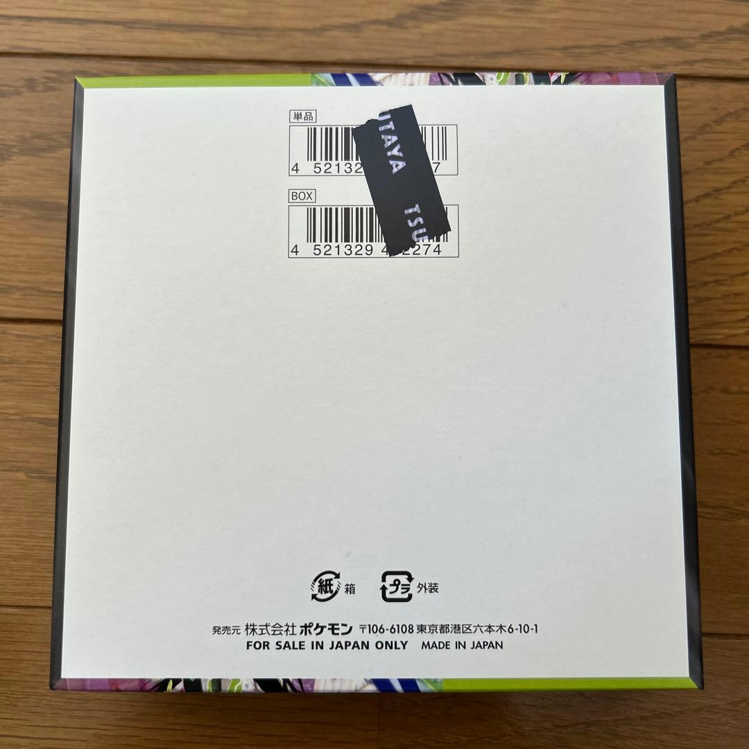 新品未開封　ムニキスゼロ　シュリンクなし1BOX　+ メガエルレイドex