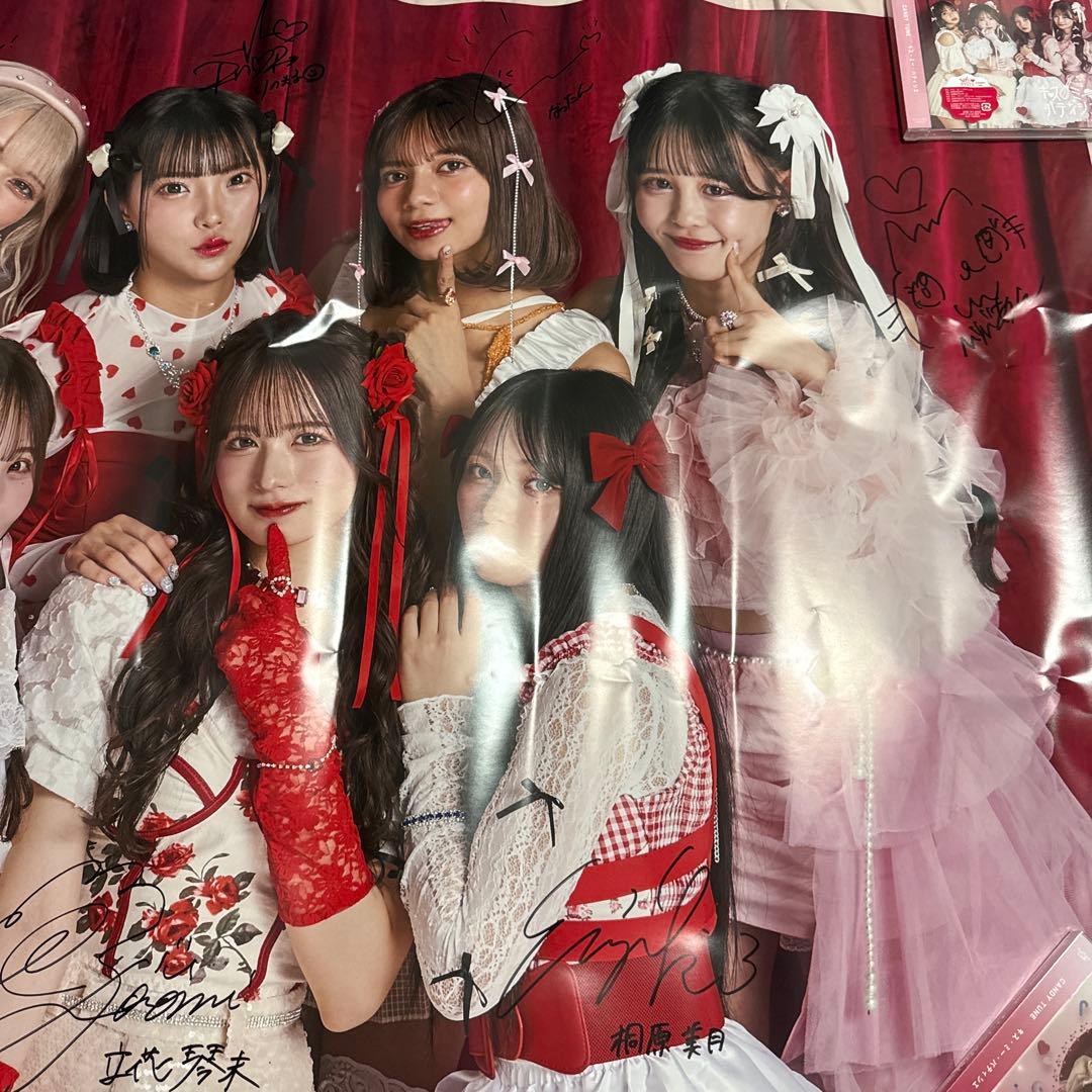 CANDYTUNE キスパティオンライン抽選会 S賞全員直筆サイン入りポスター