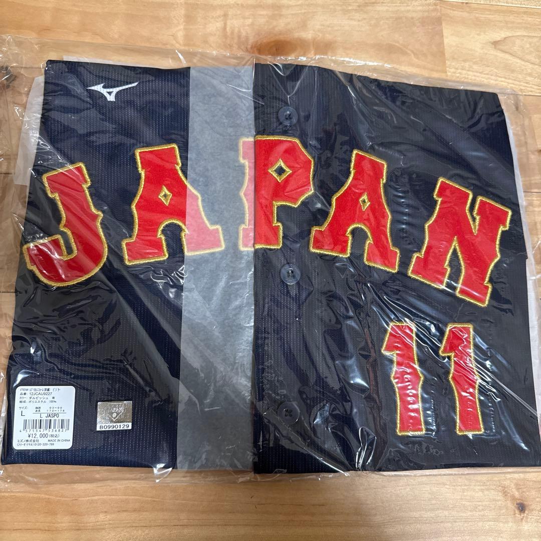 【未開封品】 WBC　2023　ユニフォーム　ホーム　ダルビッシュ有　L　刺繍
