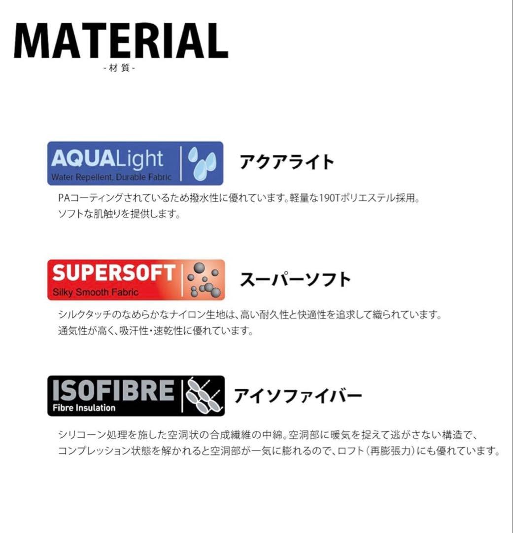 Snugpak（スナグパック）レッド シュラフ 寝袋