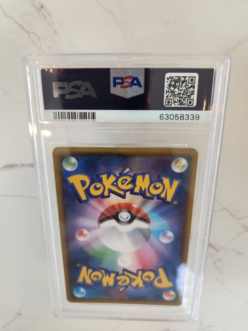 【極美品】ピカチュウVMAX プロモ バンザイ ピカチュウ 《PSA10》