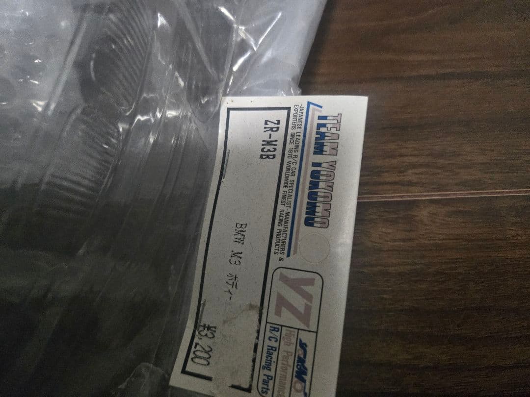 ヨコモ　　白タグ　激レア　10分の1