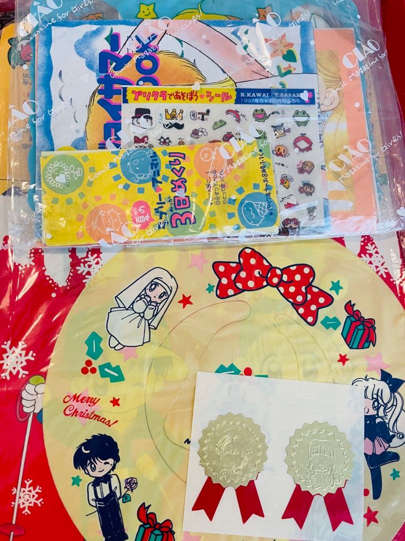 【1990年代希少】なかよし　ちゃお カードキャプターさくら　その他付録まとめ