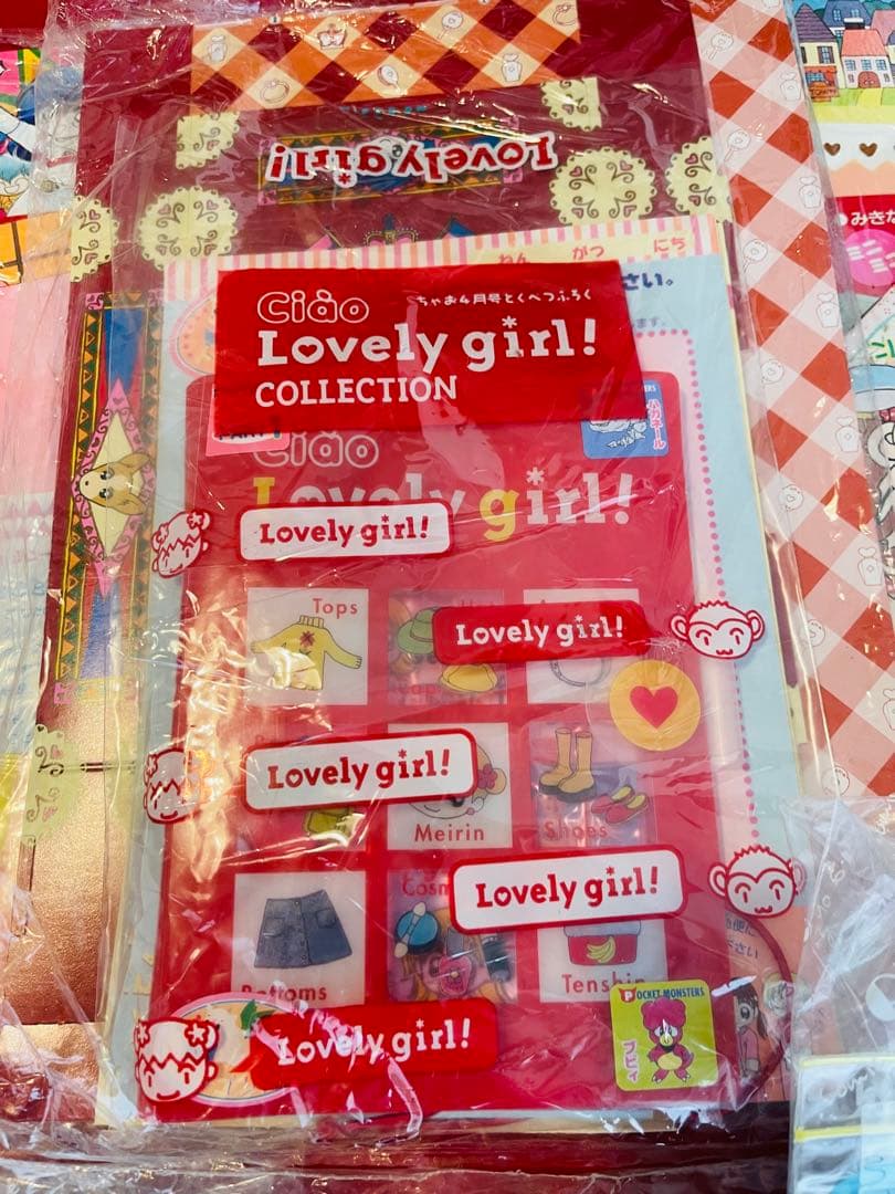 【1990年代希少】なかよし　ちゃお カードキャプターさくら　その他付録まとめ