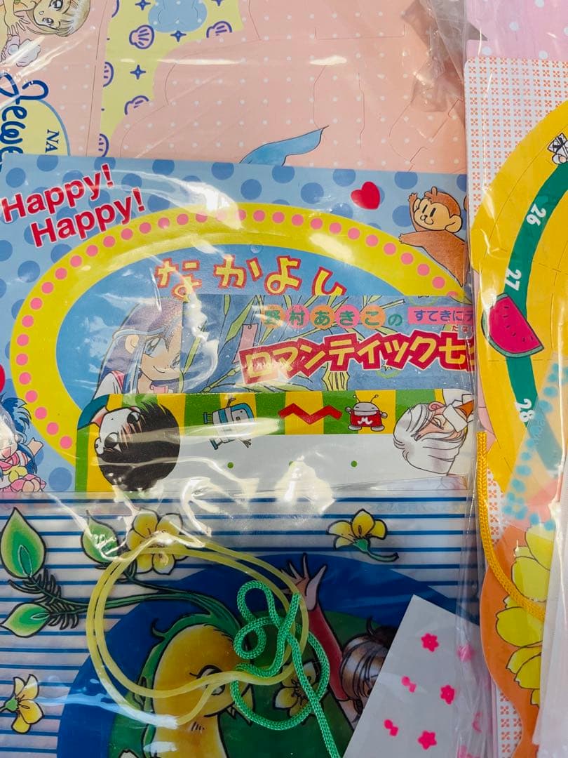 【1990年代希少】なかよし　ちゃお カードキャプターさくら　その他付録まとめ