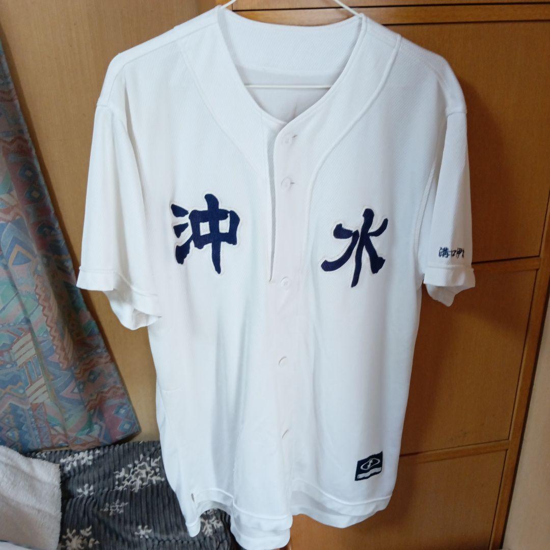 沖縄水産高校　ユニホーム