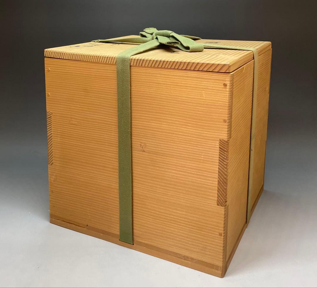 人間国宝　佐藤浄清　万代屋釜　共箱　作歴書　e319