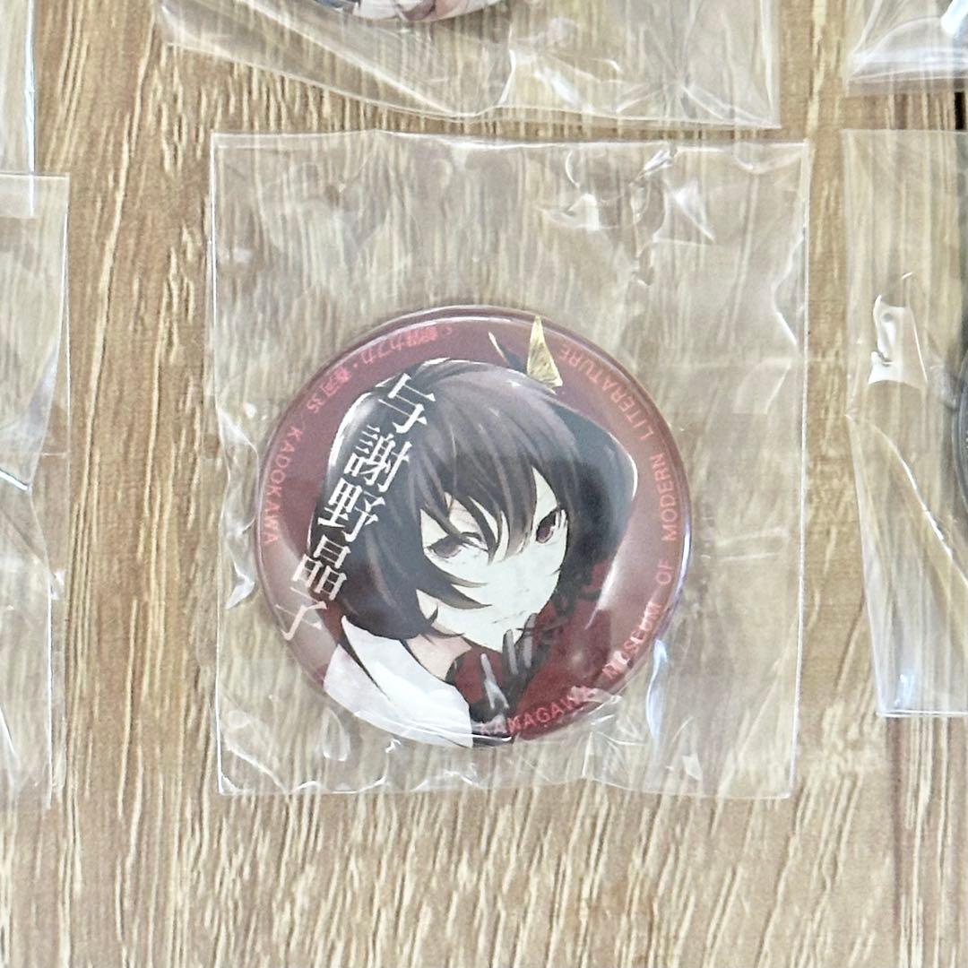 【新品・希少】文豪ストレイドッグス　神奈川近代文学館コラボ　缶バッジ　6種セット