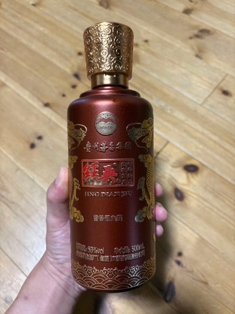 茅台2012年産 Jing Dian Jiu 500ml 53% 箱入り 未開封