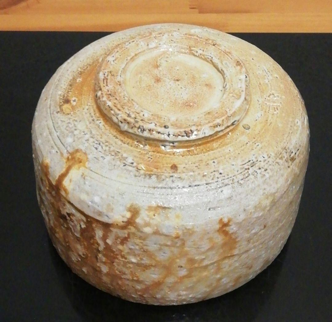 上田直方作　信楽焼　茶碗　共箱　茶道具