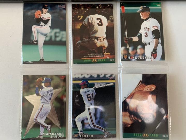 プロ野球チップス カード 松坂大輔 イチロー 王貞治 長嶋茂雄
