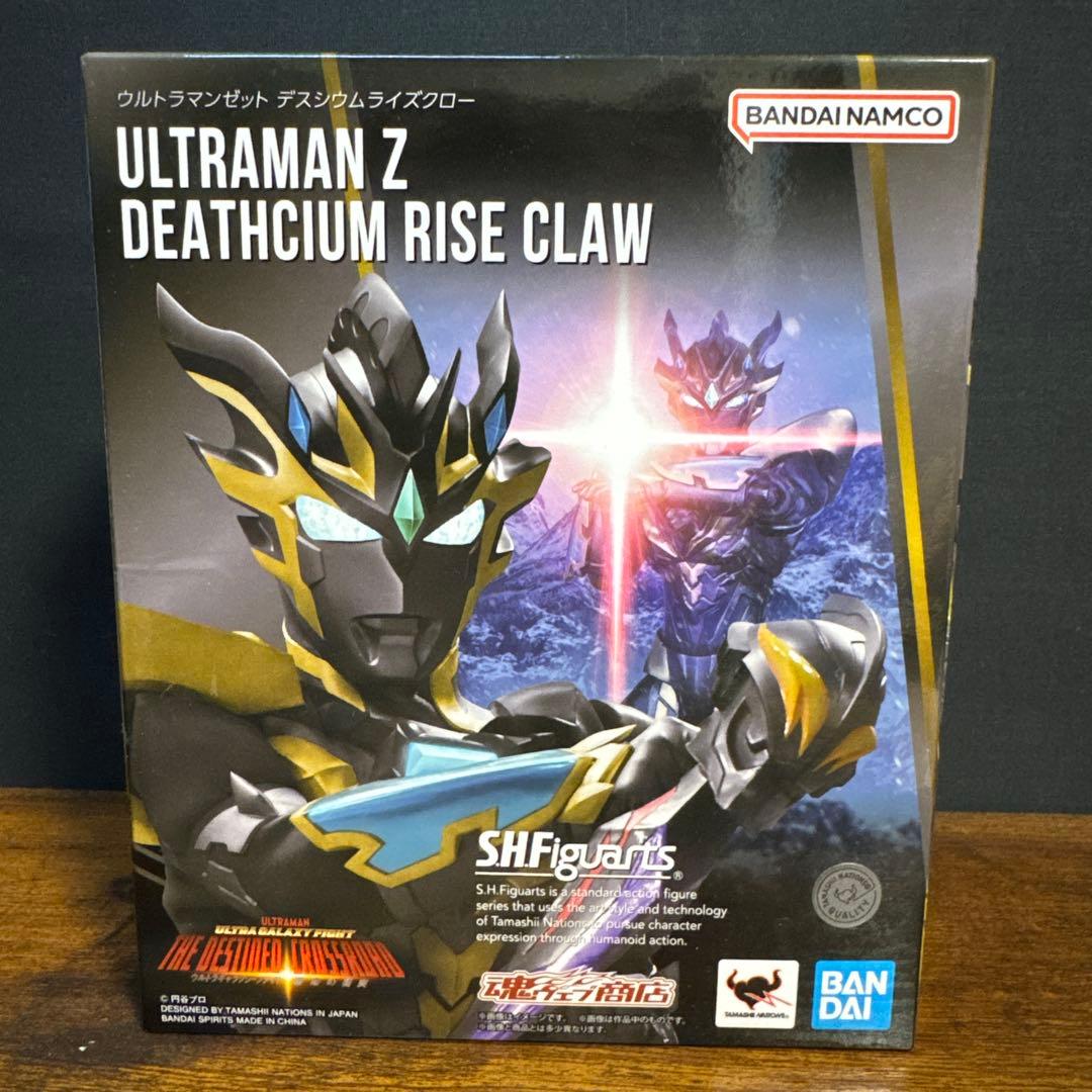 未開封 S.H.フィギュアーツ ウルトラマンゼット デスシウムライズクロー
