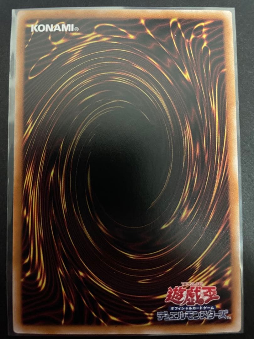 遊戯王　烙印融合　25th クオシク　2枚