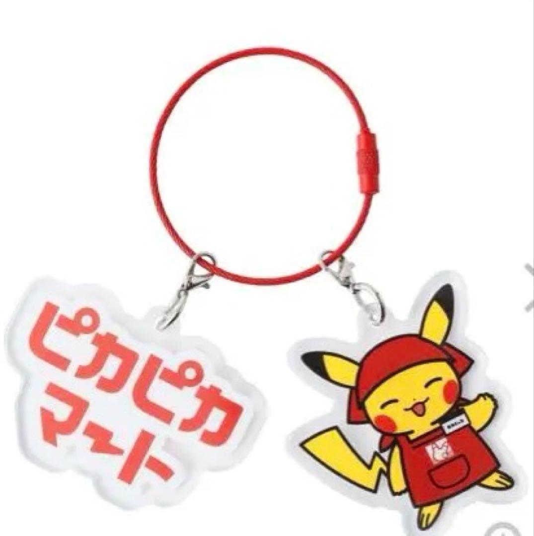 ポケモンセンター　ピカピカマートアクリルキーホルダーコレクション8種コンプリート