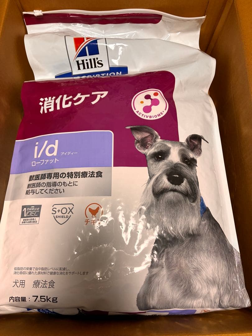 ま*ん様 【新品未開封】ヒルズ アイディー ローファット 消化ケア 犬用 7.5