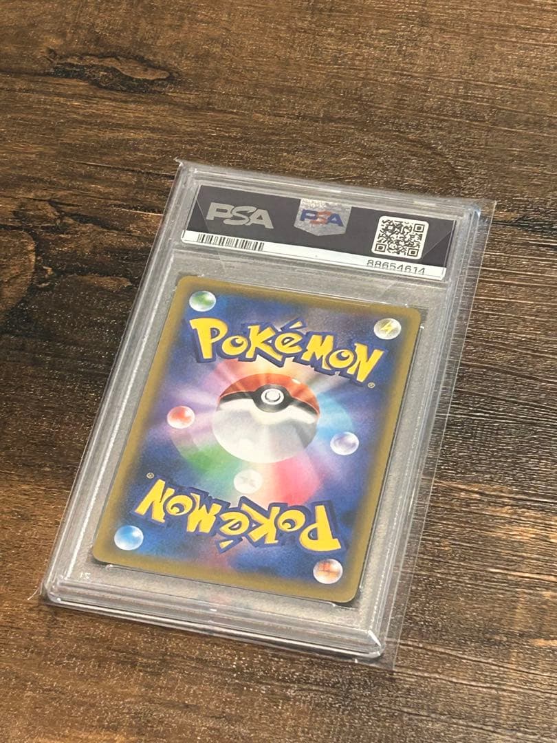 【最高評価・PSA10】エリカのおもてなし SR SM12a 【ポケカ】