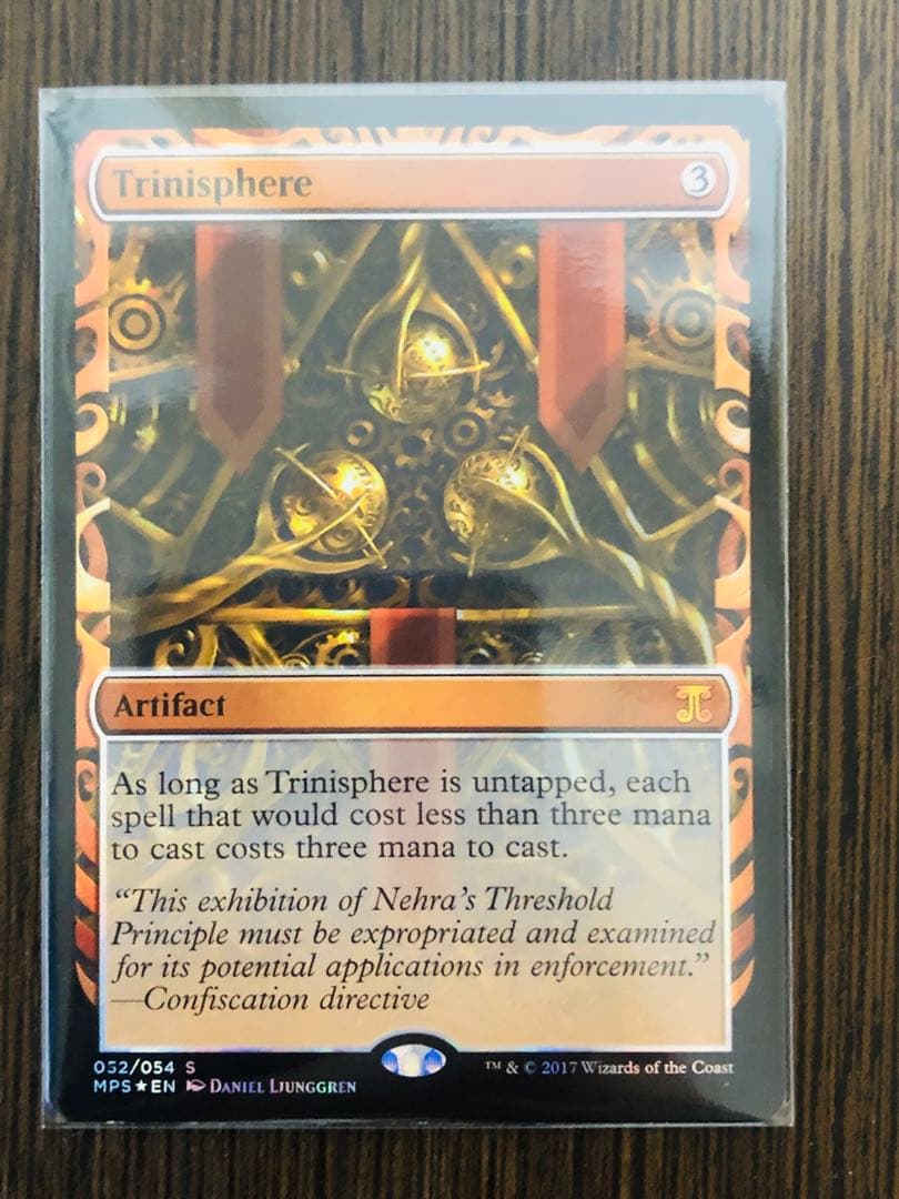 三なる宝球 foil kaladesh inventions