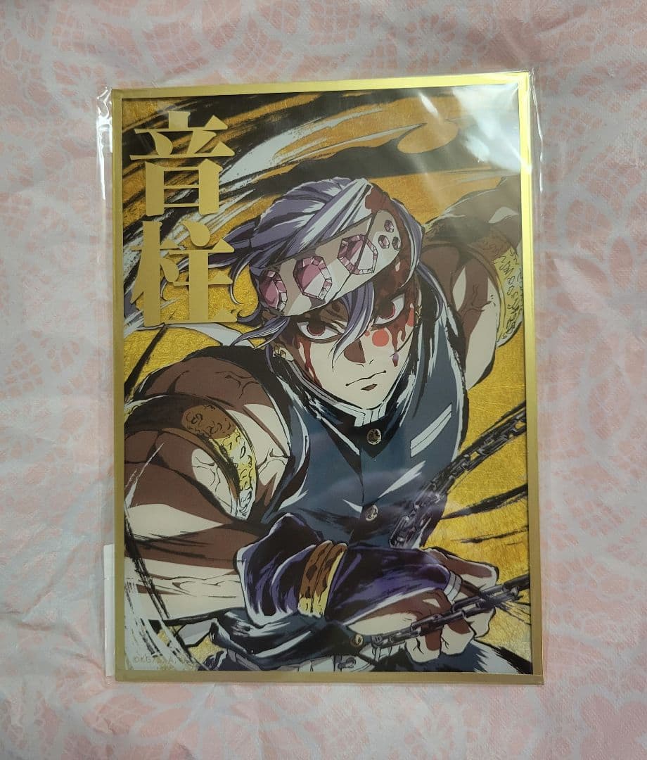 鬼滅の刃　幕間画集　宇髄天元　天元　WEBSHOPくじ　B賞　アクリル色紙