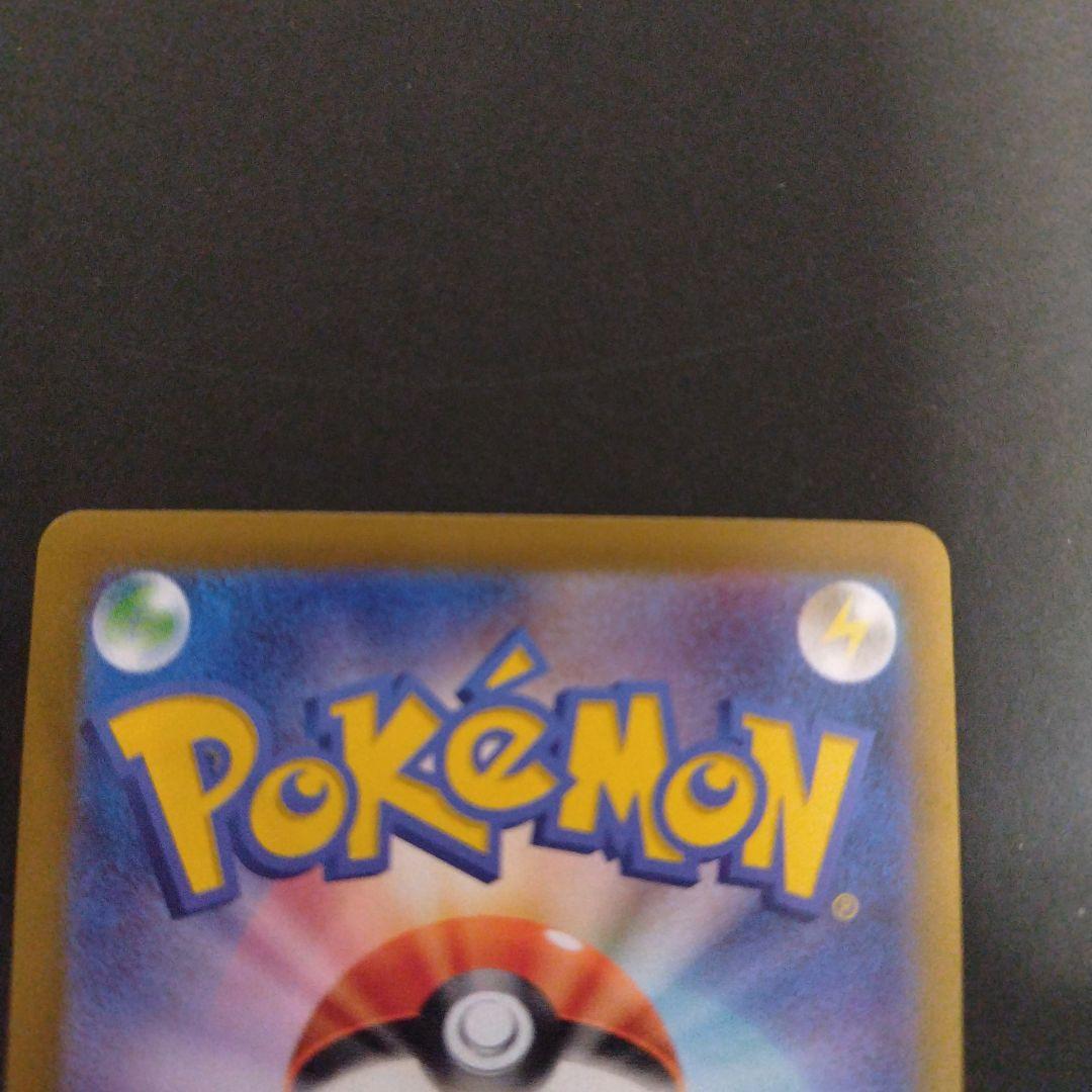 シャワーズex sar ミカンのまなざしsar Nのゼクロムar3点セット